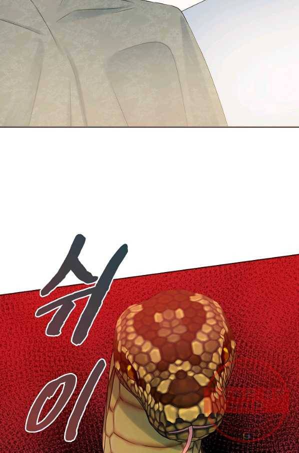 병약한? 남편의 계약 아내 18화 2