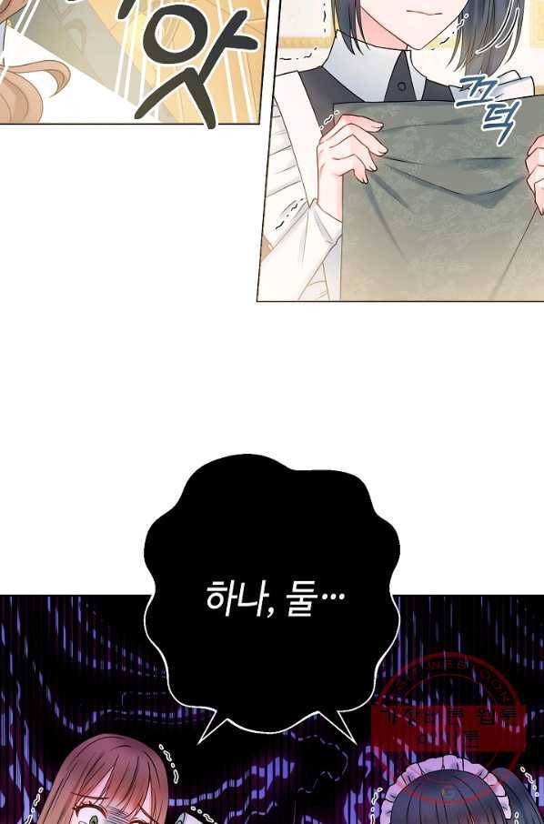 병약한? 남편의 계약 아내 18화 15