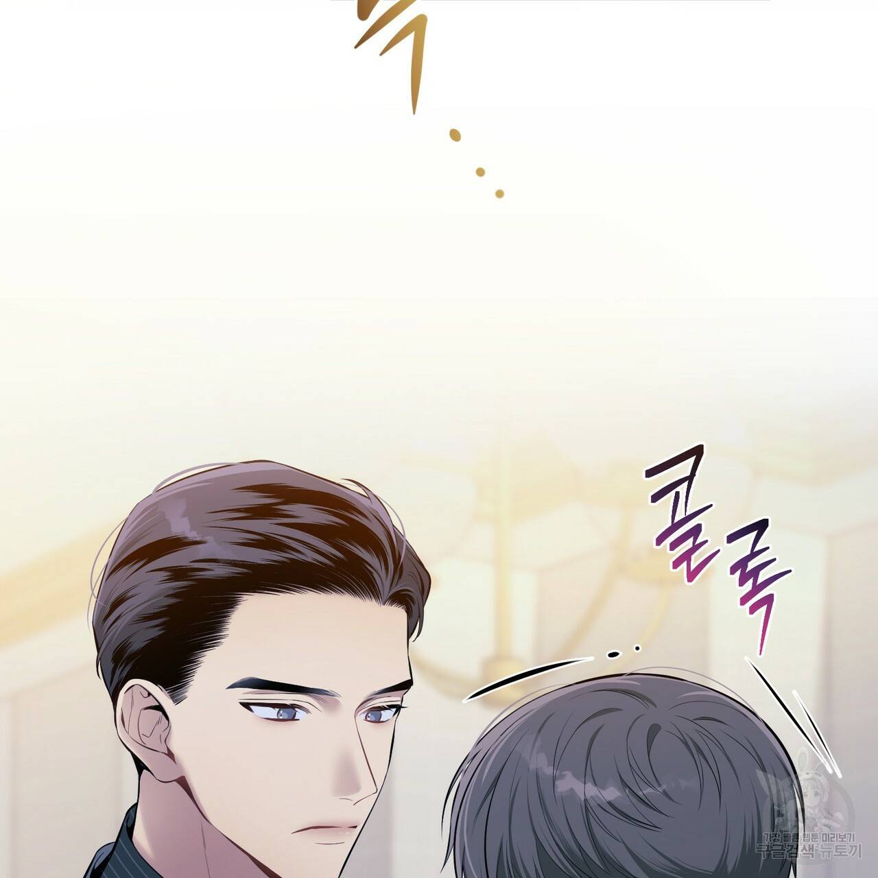 노 모럴(No Moral) 15화 27