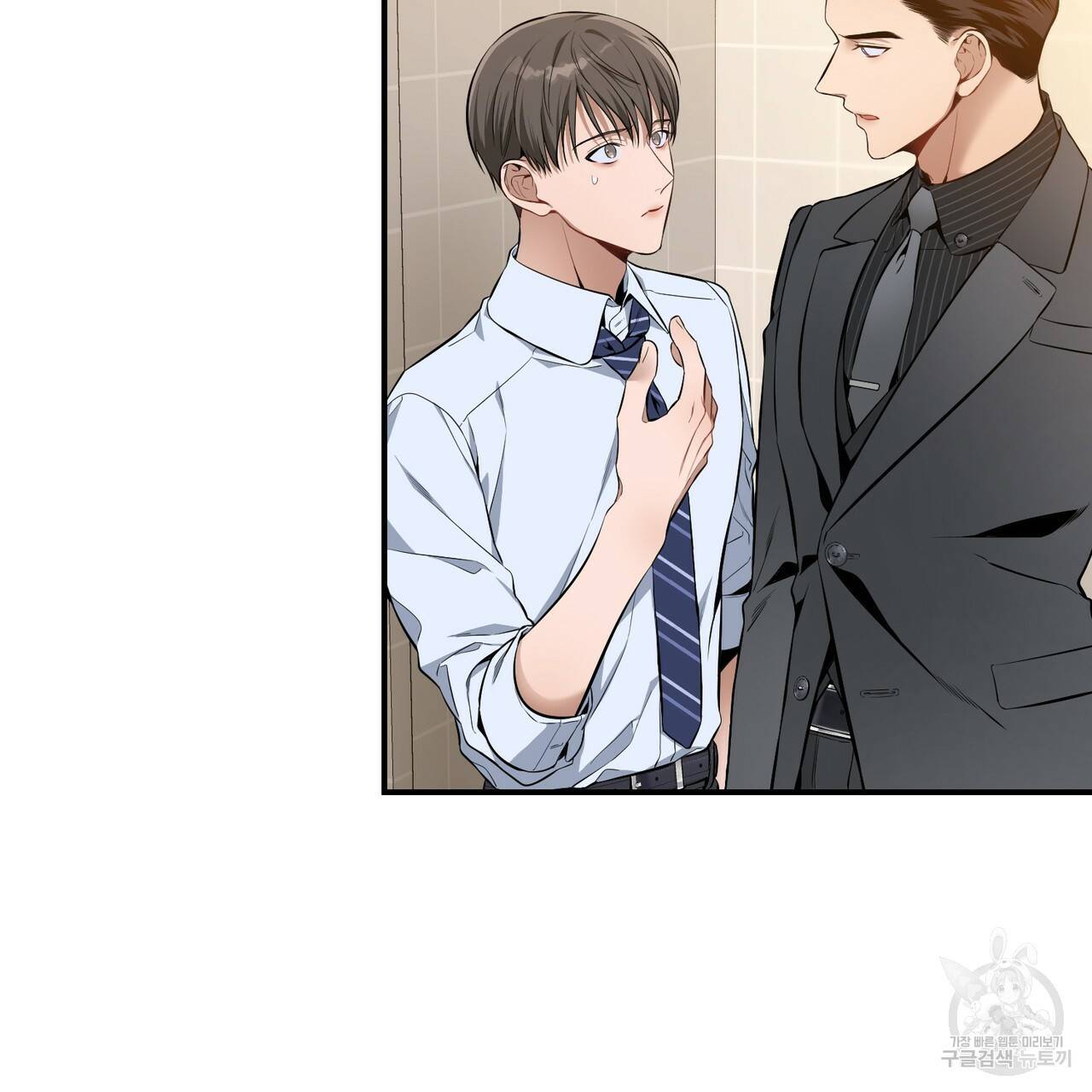 노 모럴(No Moral) 15화 32