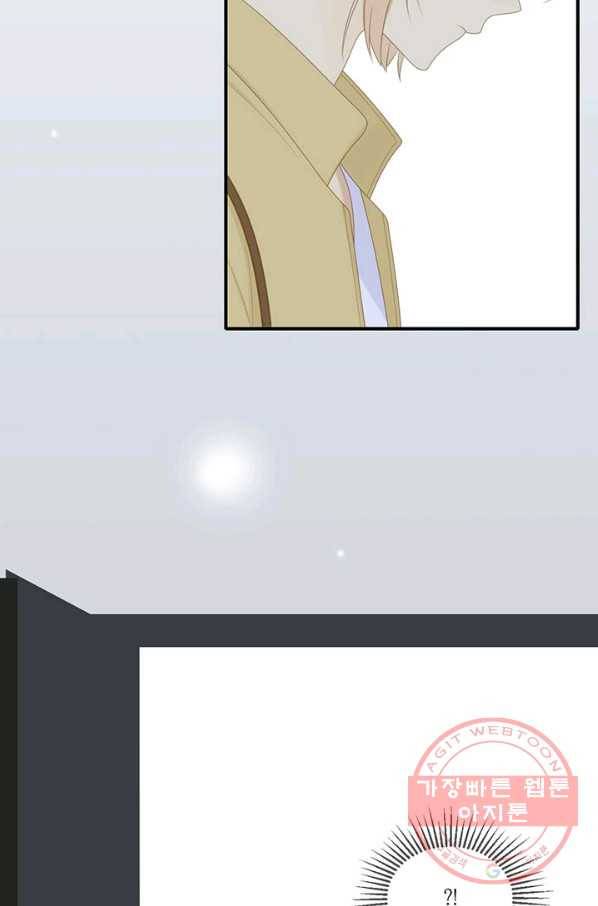 너랑 나랑 하면 145화 13