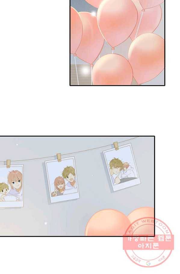 너랑 나랑 하면 145화 16