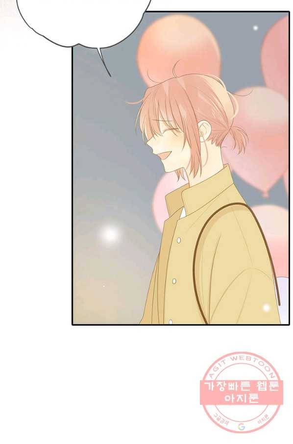 너랑 나랑 하면 145화 21