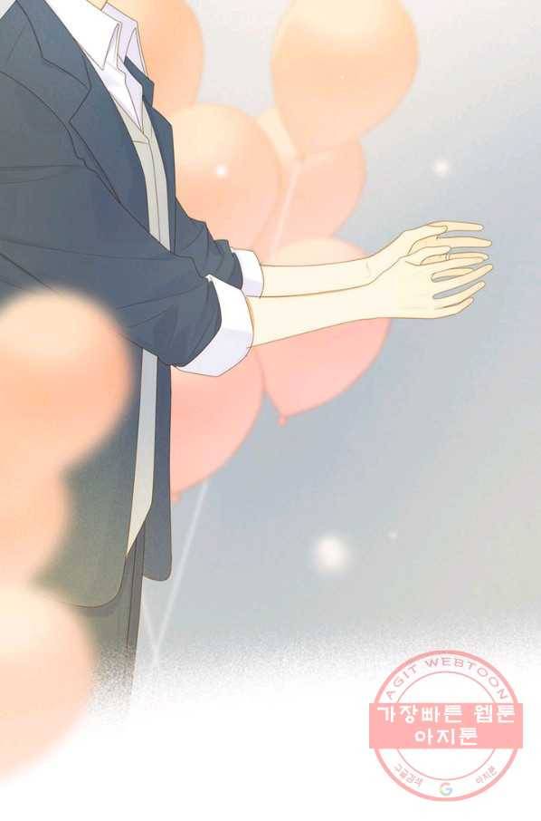 너랑 나랑 하면 145화 24
