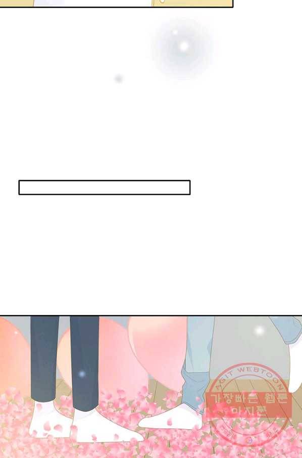 너랑 나랑 하면 145화 27