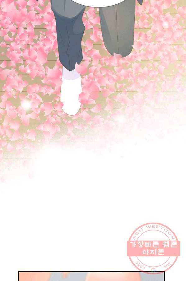 너랑 나랑 하면 145화 43