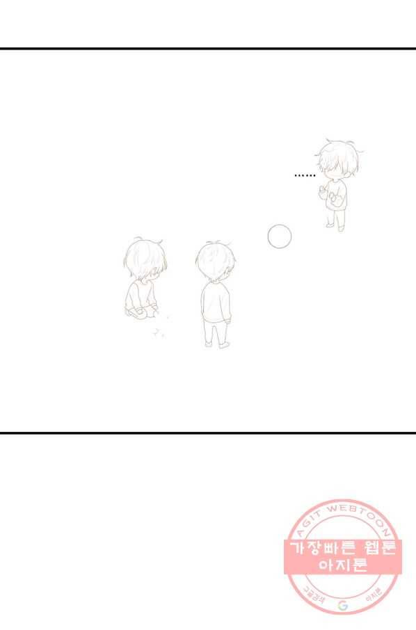 너랑 나랑 하면 145화 69