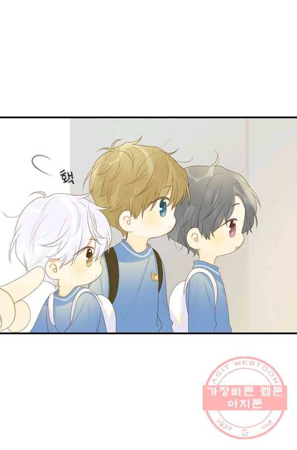 너랑 나랑 하면 145화 84