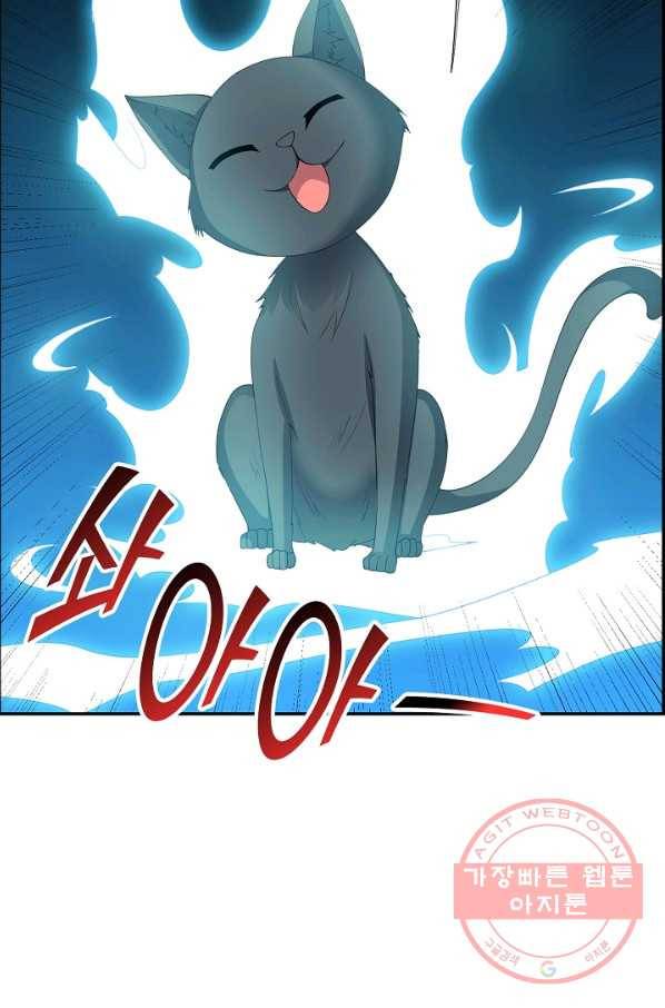 복천성주 84화 30