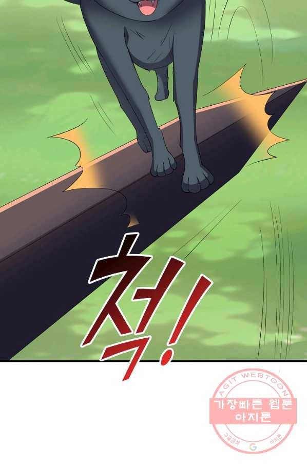 복천성주 84화 35