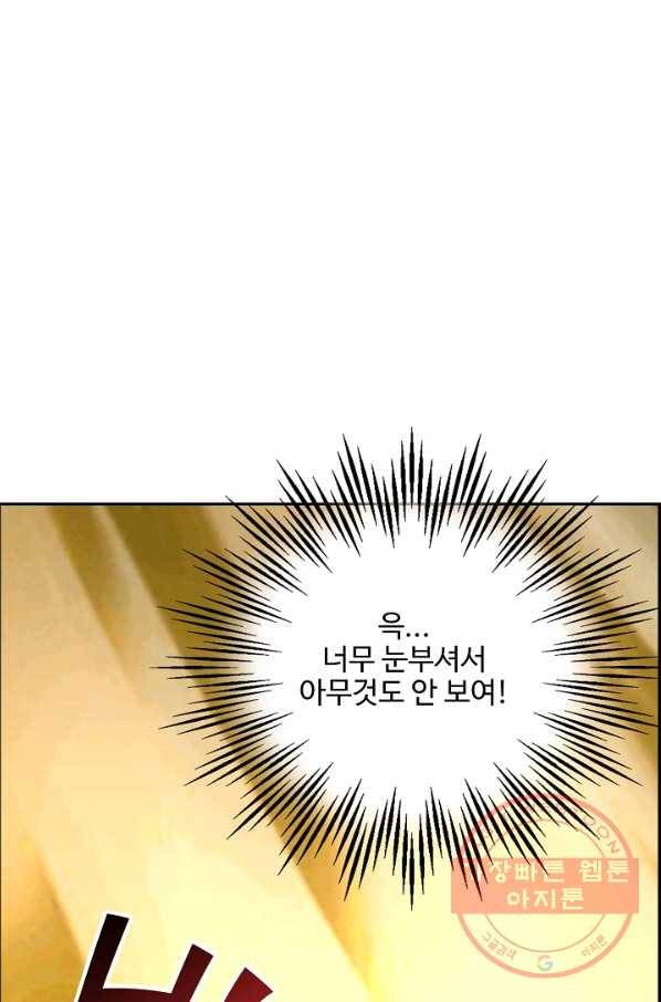 복천성주 84화 48
