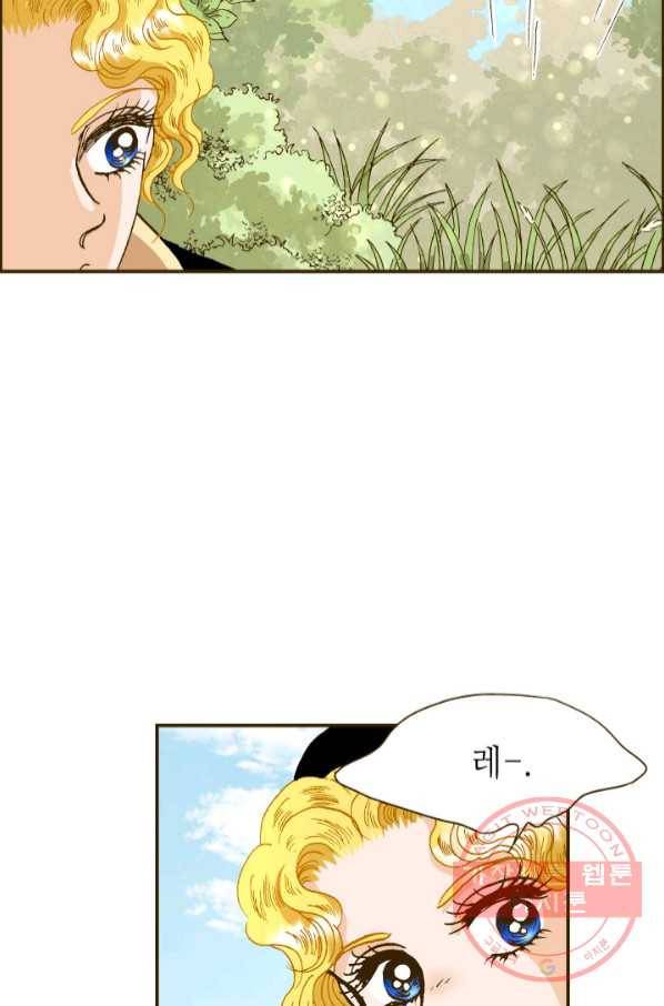 프린세스_96화 2