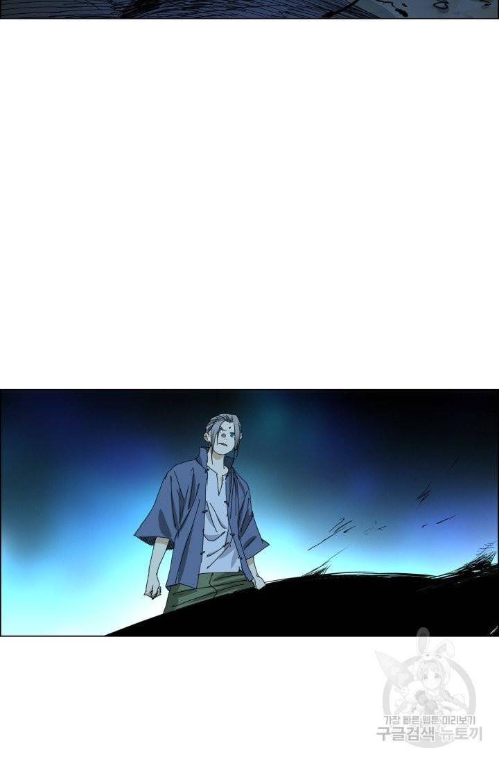 일인지하 407화 4
