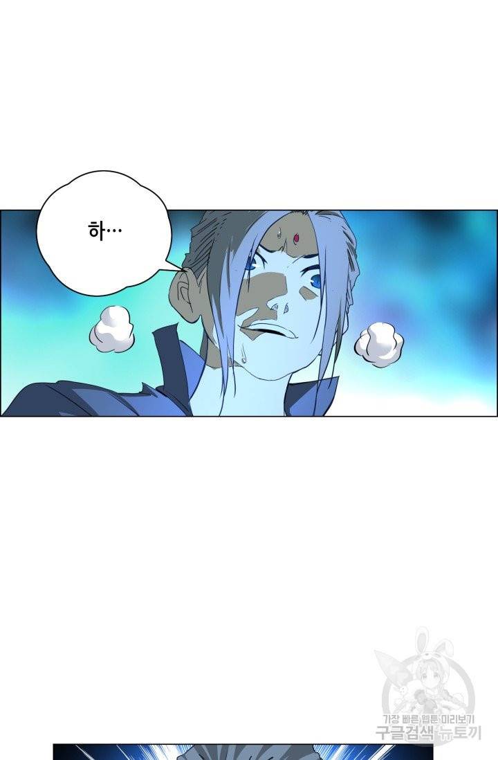 일인지하 407화 5
