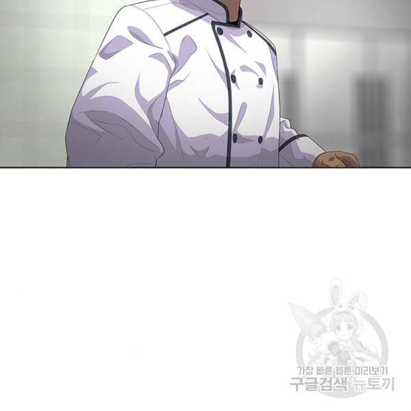 취사병 전설이 되다 149화 4