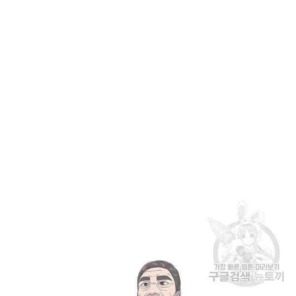 취사병 전설이 되다 149화 5