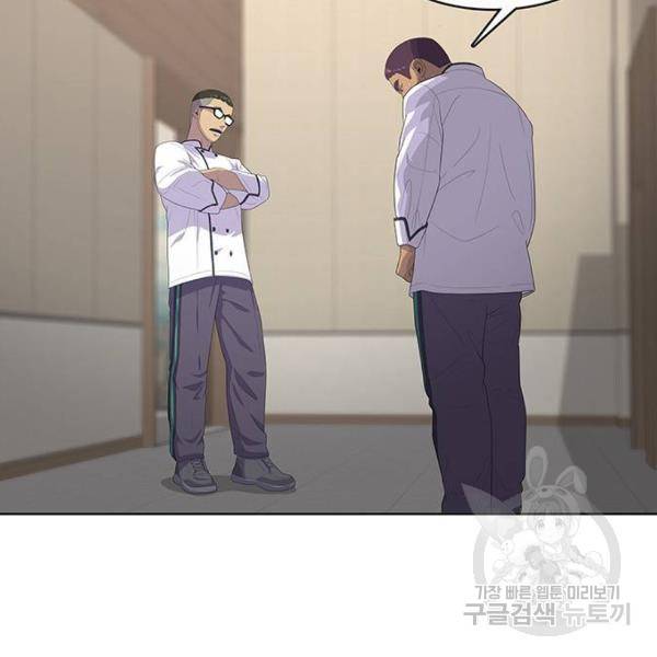 취사병 전설이 되다 149화 9