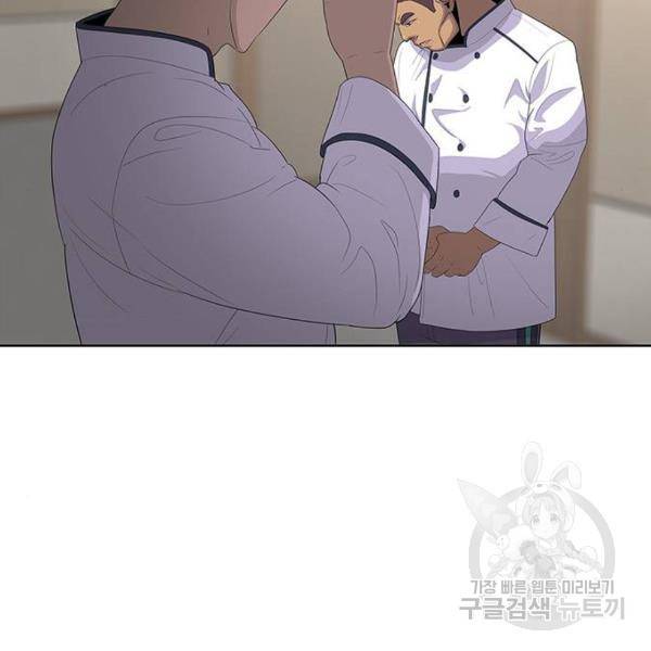 취사병 전설이 되다 149화 11