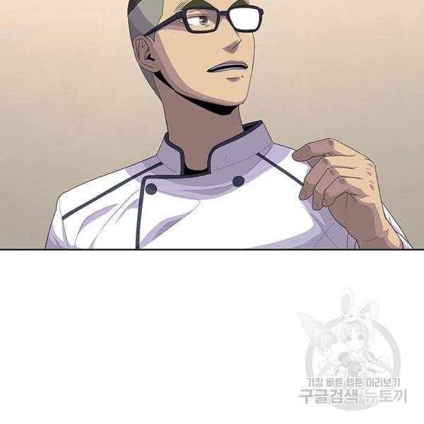 취사병 전설이 되다 149화 21
