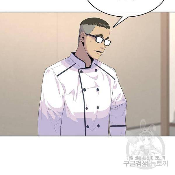 취사병 전설이 되다 149화 26