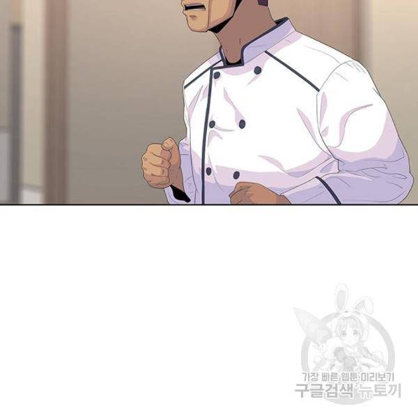 취사병 전설이 되다 149화 28
