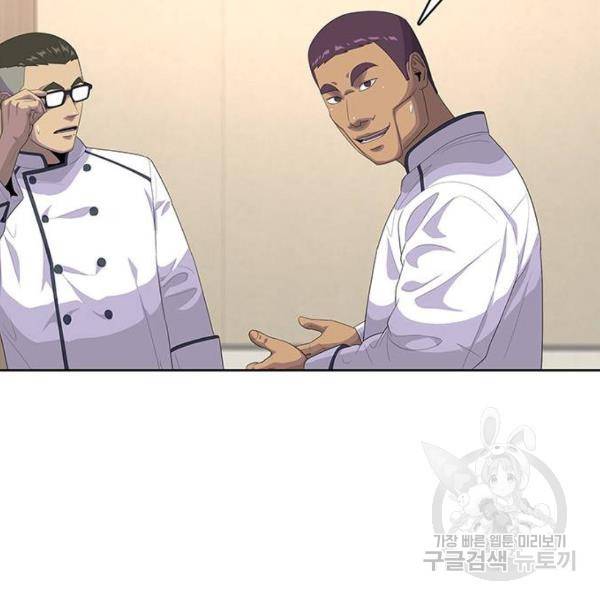 취사병 전설이 되다 149화 33