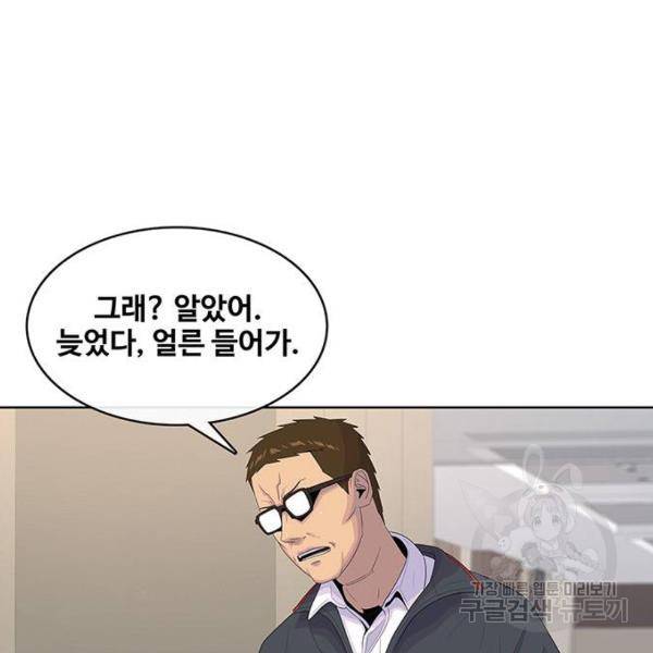 취사병 전설이 되다 149화 34