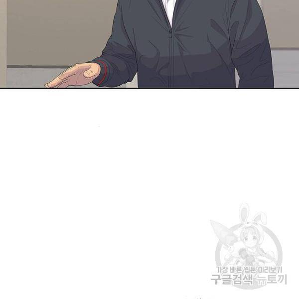 취사병 전설이 되다 149화 35