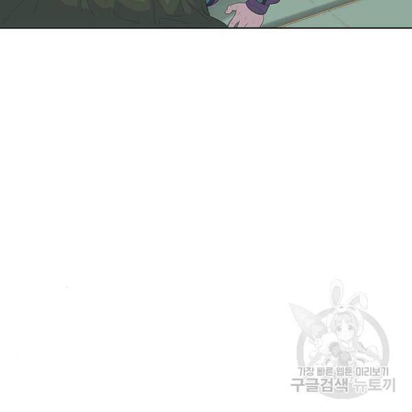 취사병 전설이 되다 149화 41