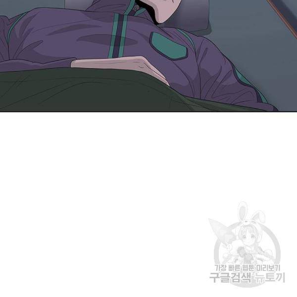 취사병 전설이 되다 149화 44