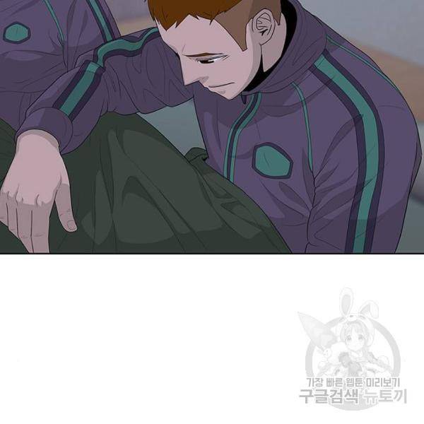 취사병 전설이 되다 149화 49