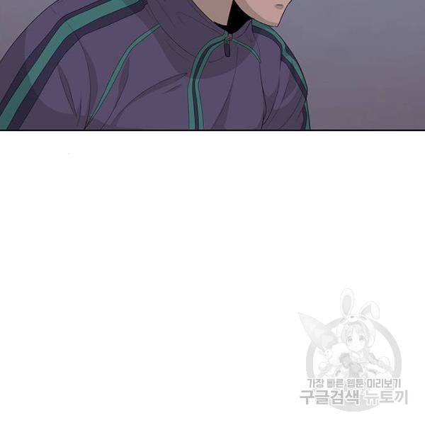 취사병 전설이 되다 149화 51