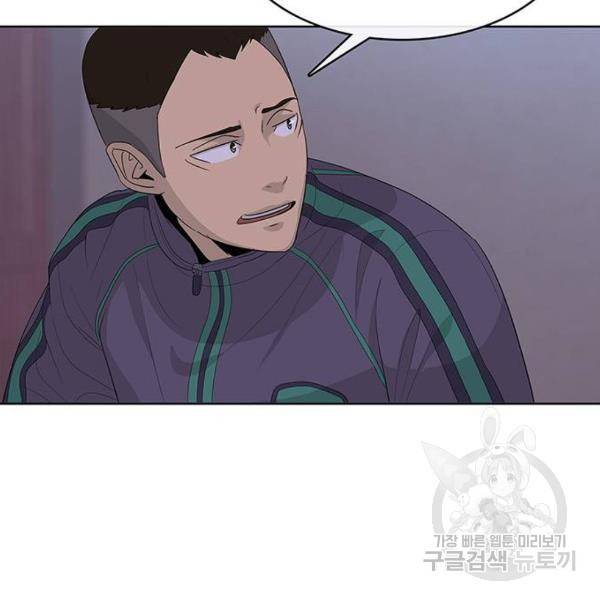 취사병 전설이 되다 149화 54