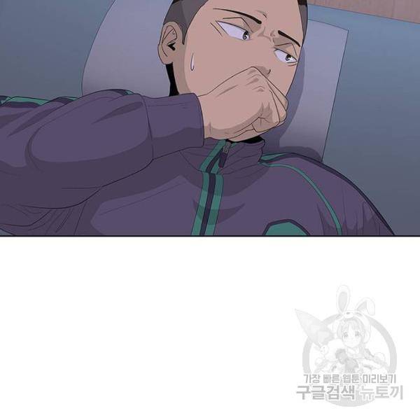 취사병 전설이 되다 149화 61