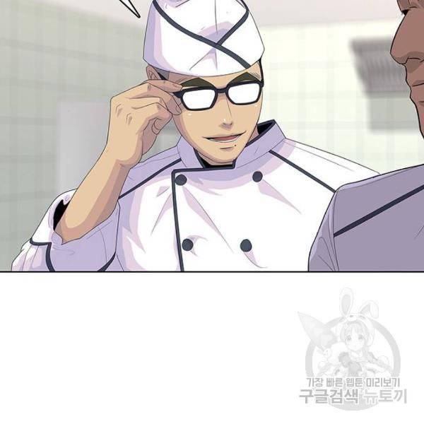 취사병 전설이 되다 149화 72