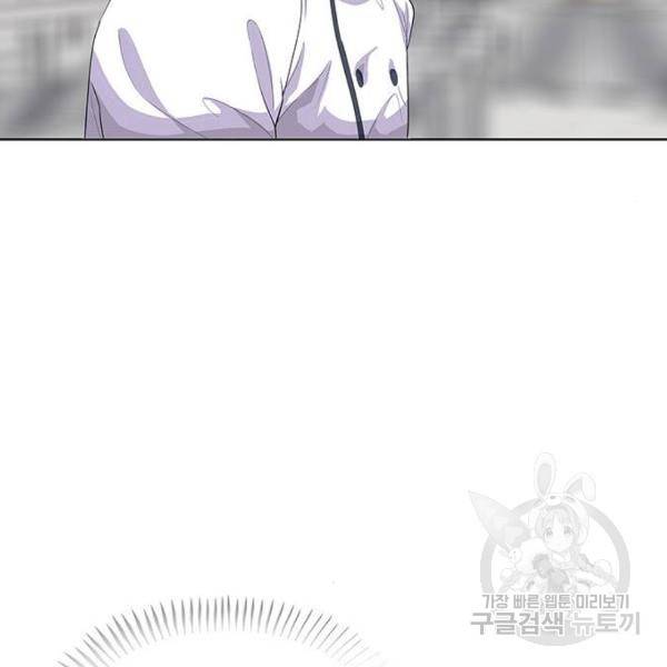 취사병 전설이 되다 149화 74