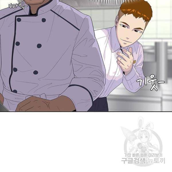 취사병 전설이 되다 149화 85
