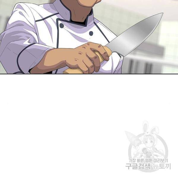 취사병 전설이 되다 149화 92