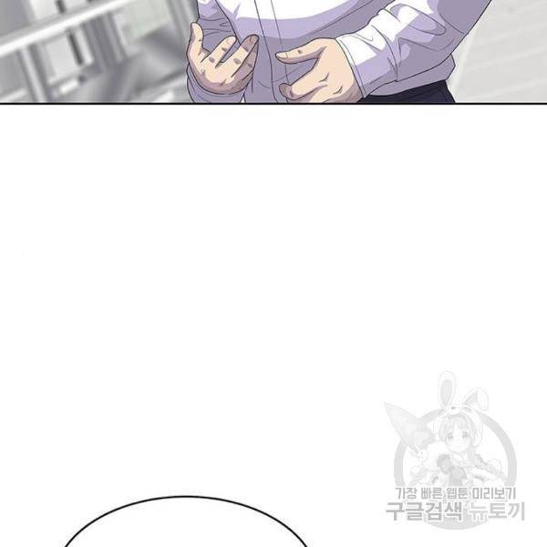 취사병 전설이 되다 149화 94