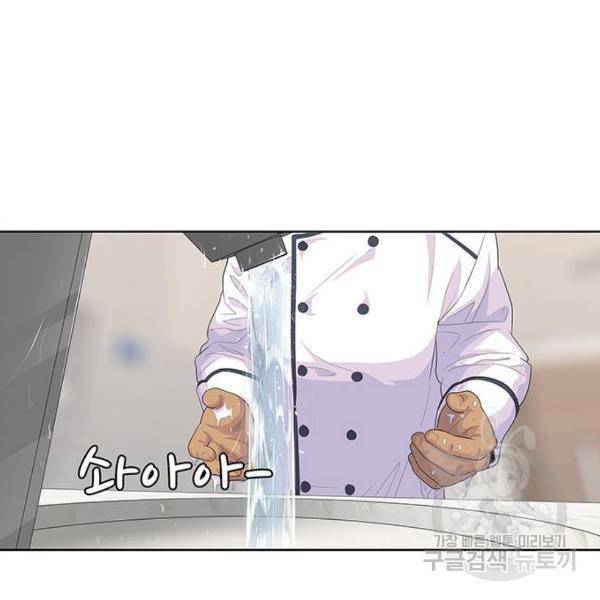 취사병 전설이 되다 149화 102