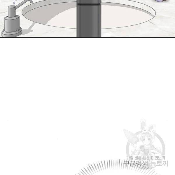 취사병 전설이 되다 149화 106