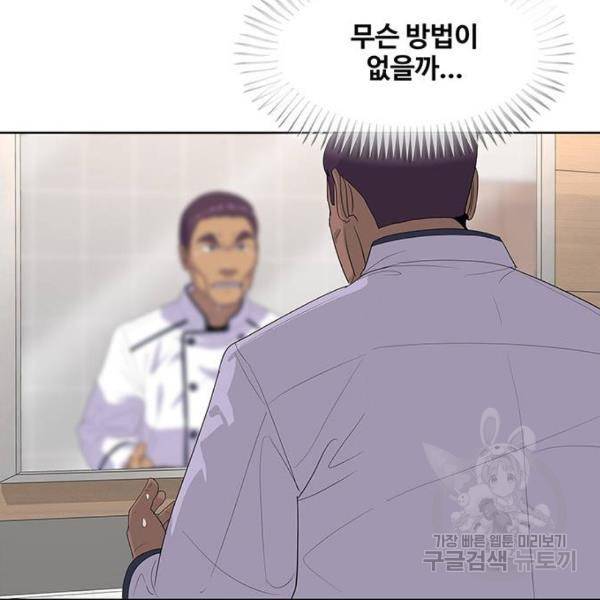 취사병 전설이 되다 149화 107