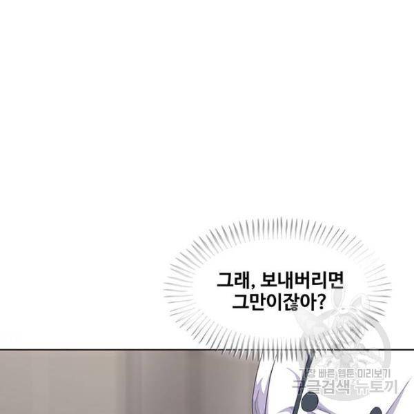취사병 전설이 되다 149화 110