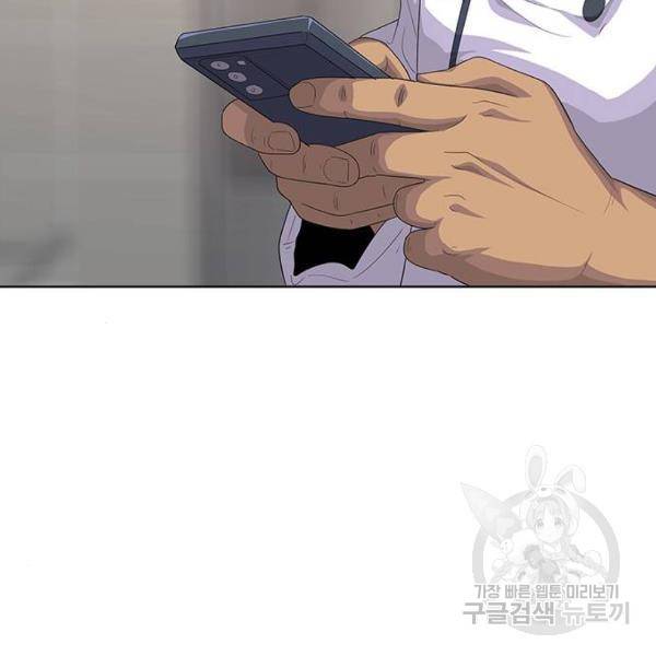 취사병 전설이 되다 149화 111