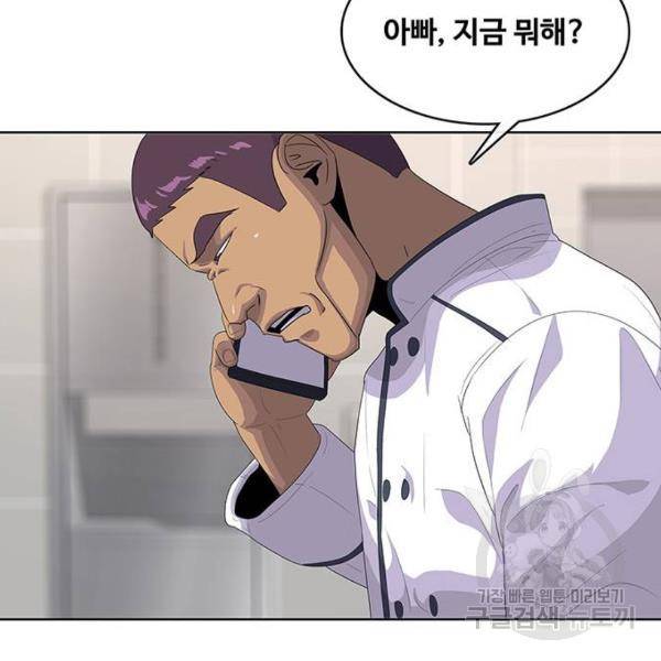취사병 전설이 되다 149화 114