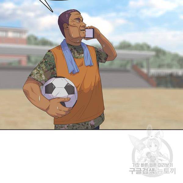 취사병 전설이 되다 149화 116