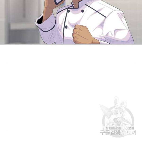 취사병 전설이 되다 149화 118