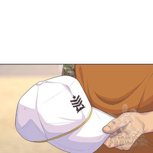 취사병 전설이 되다 149화 124