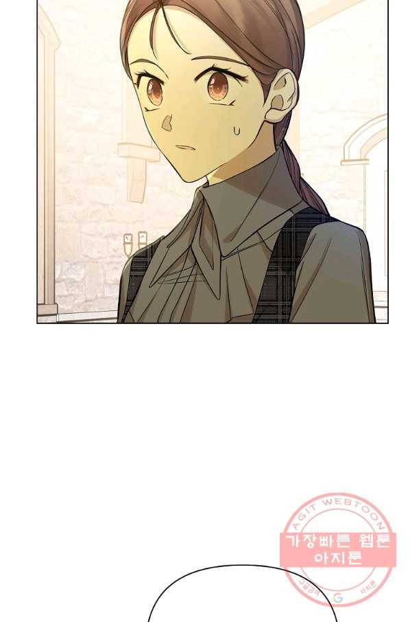 오 나의 하녀님 28화 13