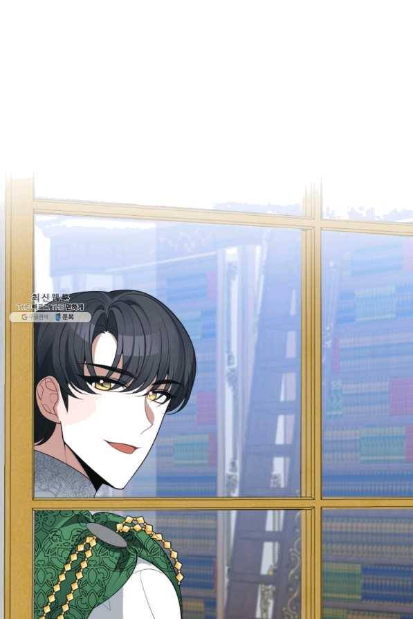 꽃길까지 앞으로 한 걸음 31화 13